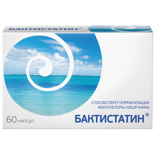 Бактистатин капс., 0.5 г, 20 шт.