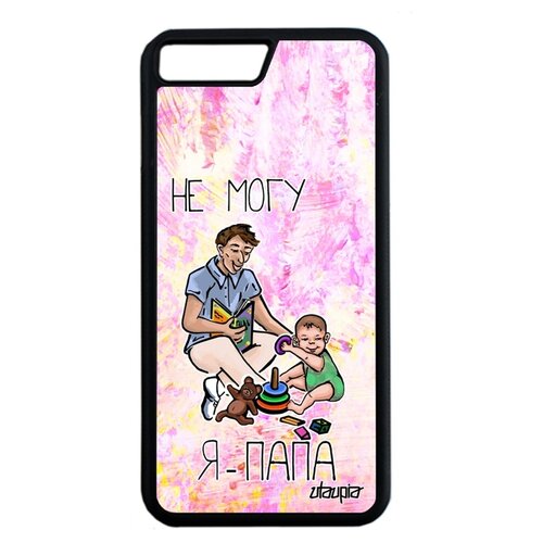фото Чехол для смартфона iphone 8 plus, "не могу - стал папой!" карикатура комикс utaupia