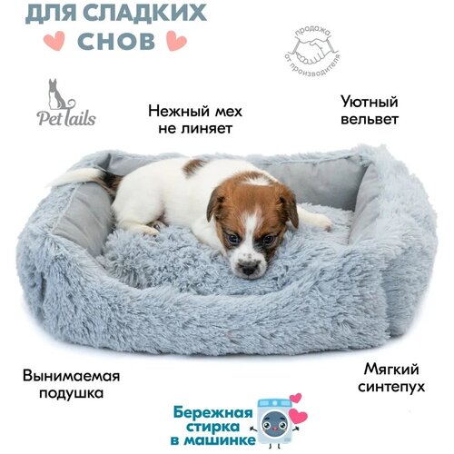 Лежак прямоугольный пухлый Пушистик №2 с подушкой 