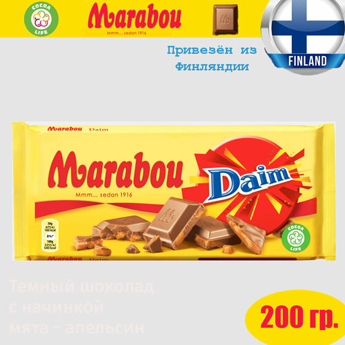 Шведский молочный плиточный шоколад с кусочками карамели Marabou Daim (Марабу Дэйм), 200г, в подарок, из Финляндии