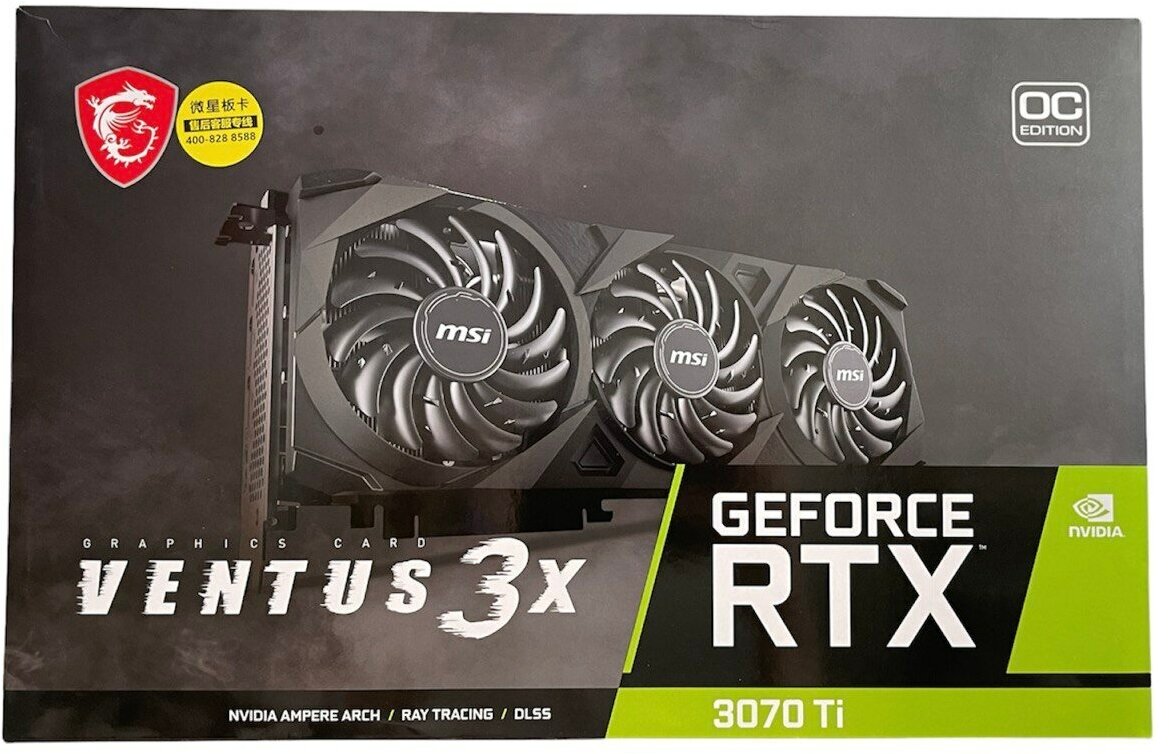 Видеокарта MSI NVIDIA GeForce RTX 3070TI , RTX 3070 Ti VENTUS 3X 8G OC, 8ГБ, GDDR6, OC, Ret [602-v505-04s] - фото №18