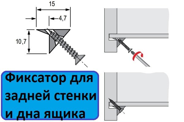 Крепеж для задней стенки и дна ящика, цвет: белый, Hettich (Германия), комплект 10 штук - фотография № 1