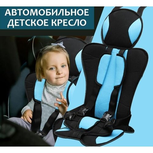 Автомобильное детское сиденье от 1 до 12 лет красное