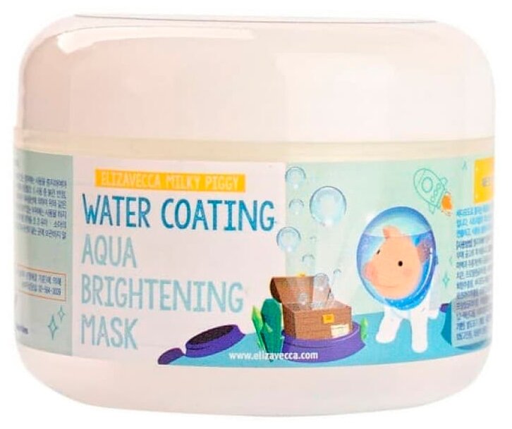Elizavecca Milky Piggy ночная увлажняющая маска для сияния кожи Water Coating Aqua Brightening Maskit Toner