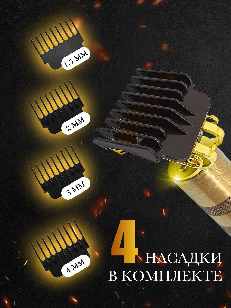 Триммер для бороды и усов HAIR CLIPPER DRAGON / Машинка для стрижки волос и окантовки