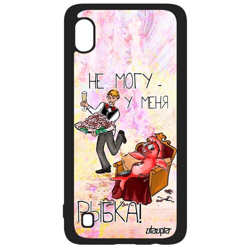 фото Чехол на мобильный samsung galaxy a10, "не могу - у меня красная рыбка!" шутка юмор utaupia