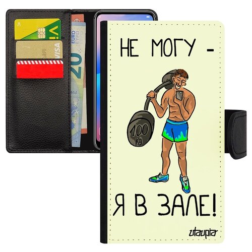 фото Чехол книжка на смартфон apple iphone 7 plus, "не могу - у меня бодибилдинг!" качок шутка utaupia