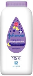 Johnson's Baby Присыпка Перед сном 100 г