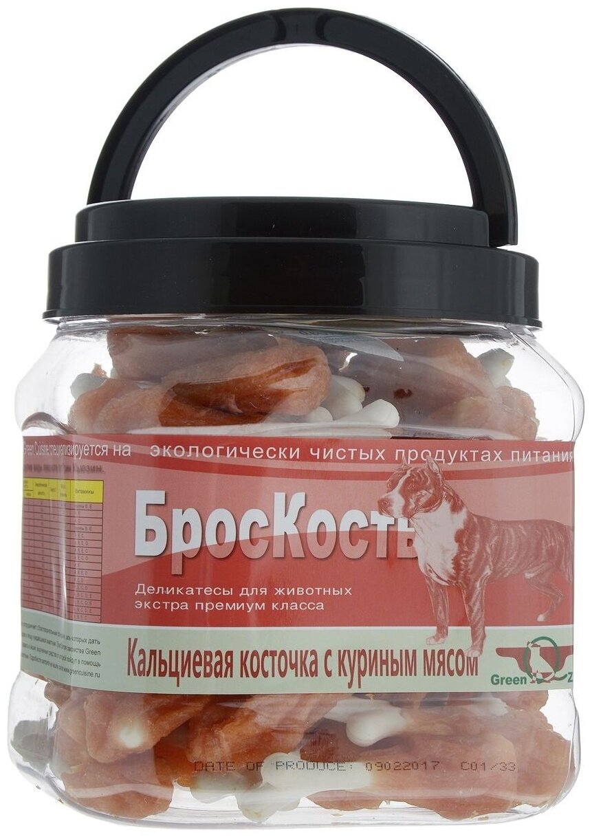 Броскость. Куриное мясо на кальциевой косточке, 750 г,