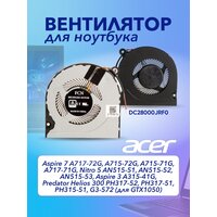 Вентилятор (кулер) для ноутбука Acer Aspire 7 A717-72G, A715-72G, A715-71G, A717-71G, Nitro 5 AN515-51, AN515-52