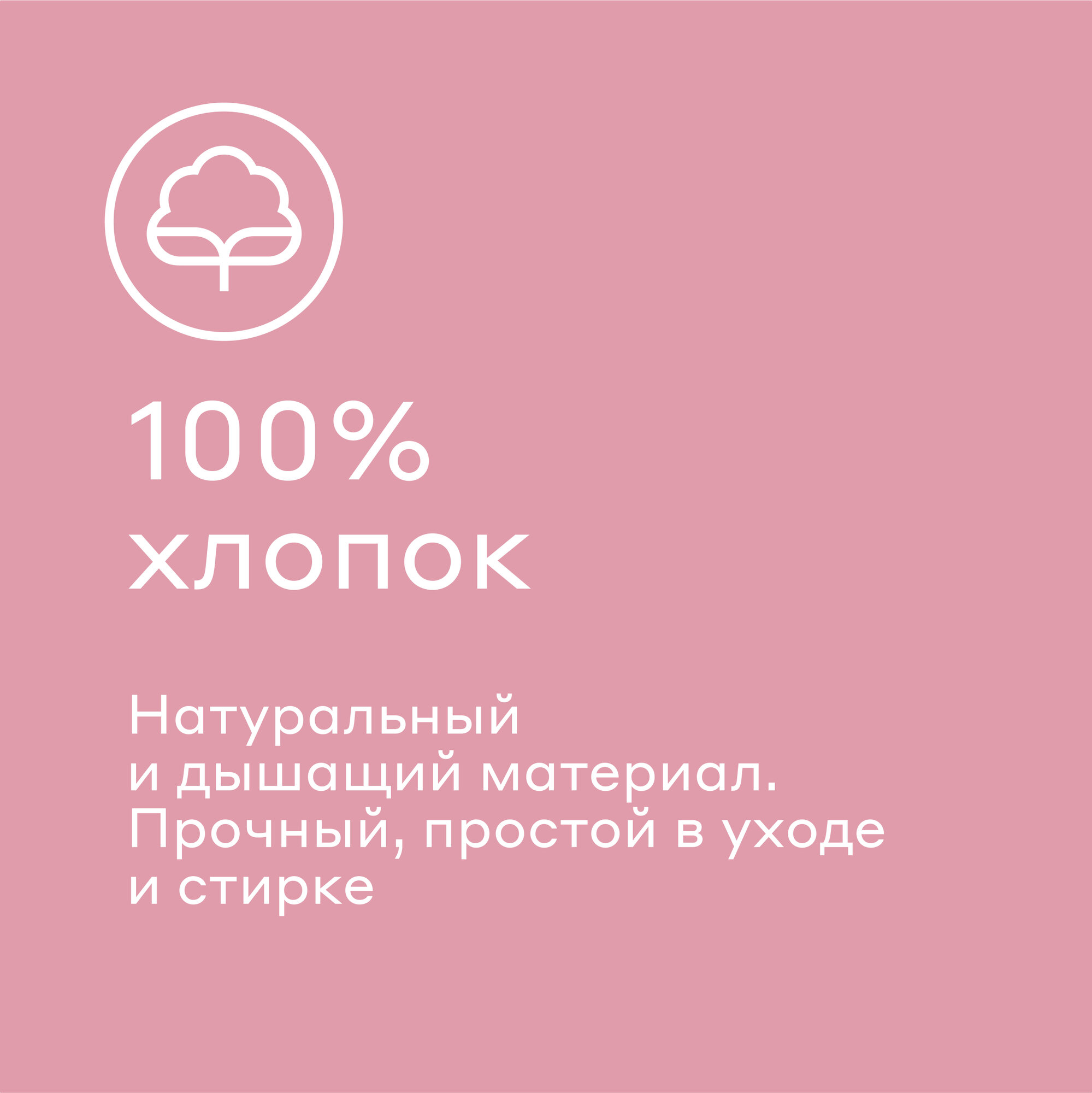 Комплект постельного белья без простыни Pragma Telso евро, цветочный розовый — фото 1
