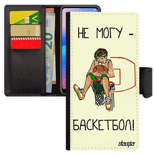 фото Чехол-книжка на мобильный galaxy s8, "не могу - у меня баскетбол!" игра повод utaupia
