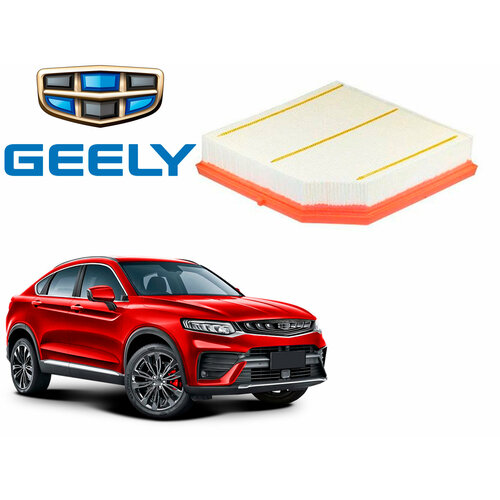 Фильтр воздушный Geely Tugella, Volvo XC40, фильтр воздушный Джили Тугелла