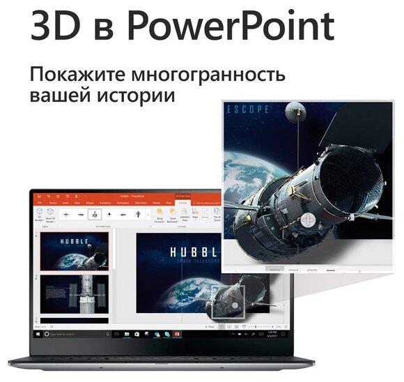 Ноутбук С Установленным Microsoft Office Купить