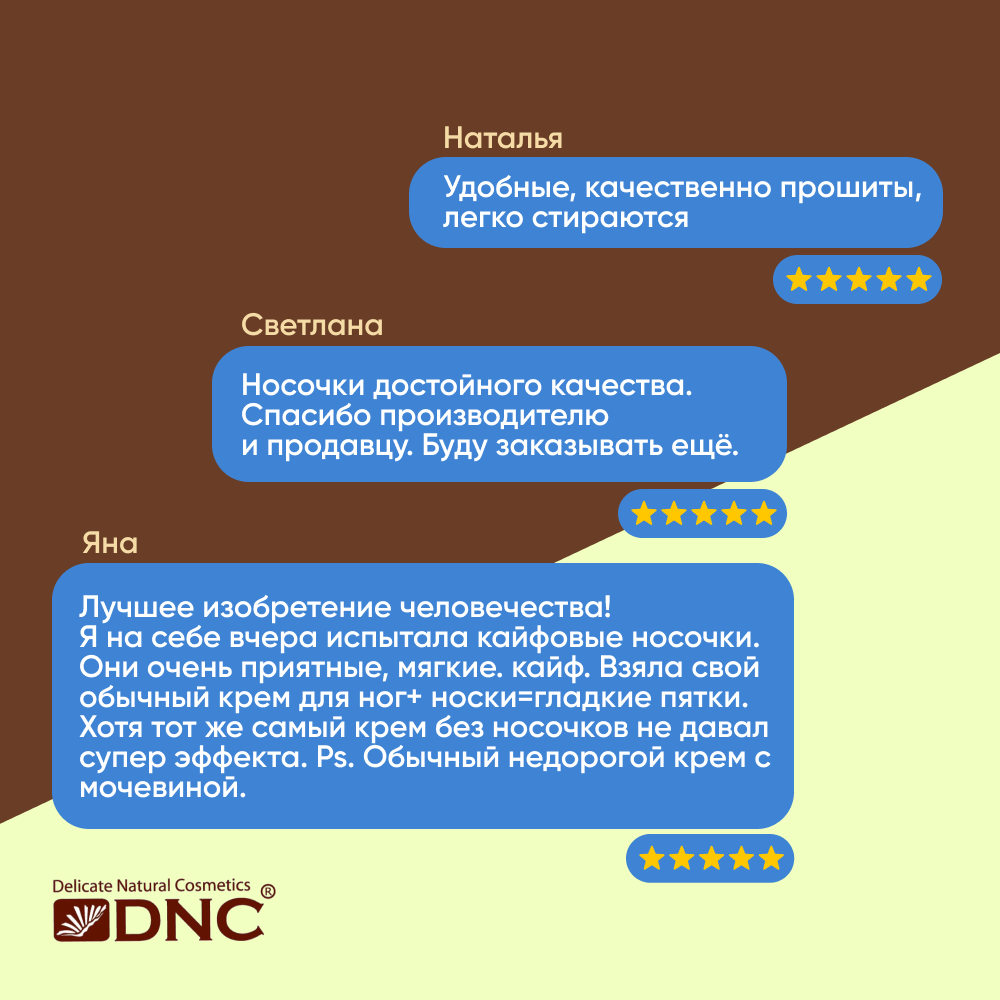 DNC Kosmetika Носочки хлопковые для косметических процедур, 25 мл (DNC Kosmetika, ) - фото №5