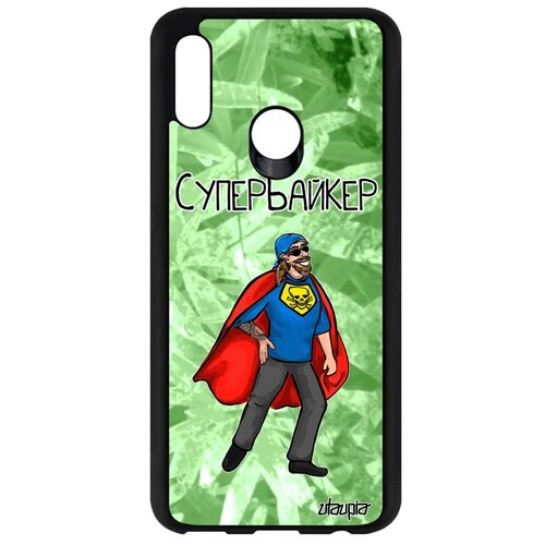 фото Чехол для мобильного p smart 2019, "супербайкер" мотоцикл мотард utaupia