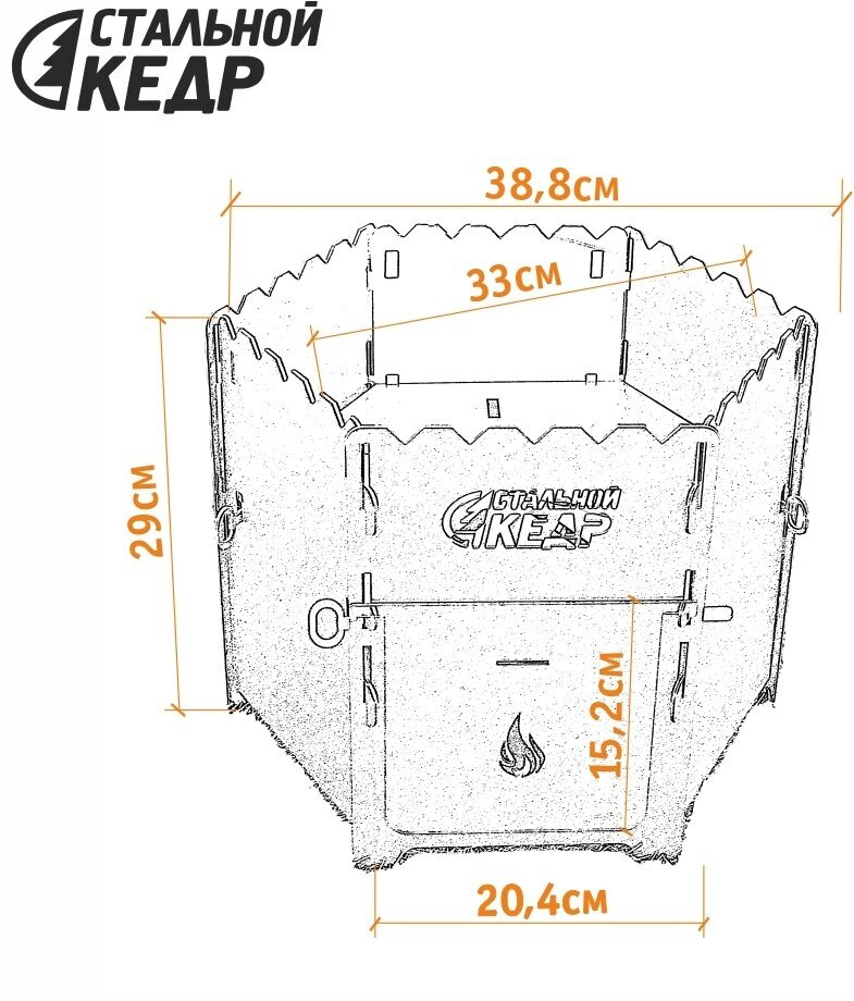 Печь казан-мангал разборная, сталь 2мм, под казан, шампуры, Стальной кедр - фотография № 16