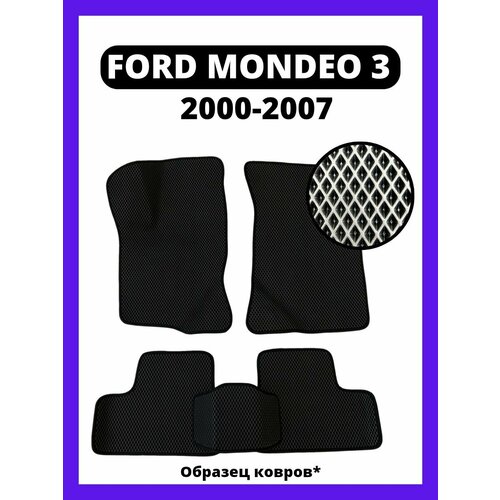 Ева коврики FORD MONDEO 3 (2000-2007)