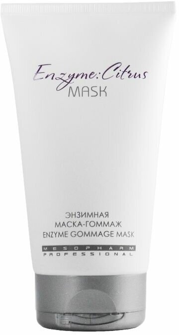 Энзимная маска-гоммаж ENZYME: CITRUS MASK