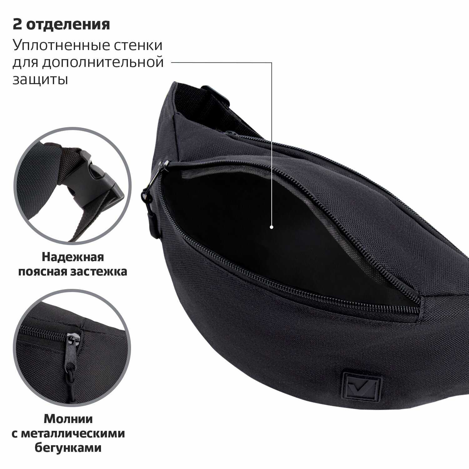 Сумка поясная BRAUBERG