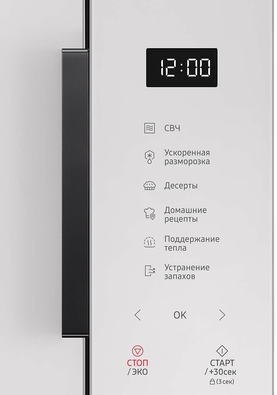 Микроволновая печь соло Samsung MW5000T Cotta White (MS23T5018AE) - фотография № 3