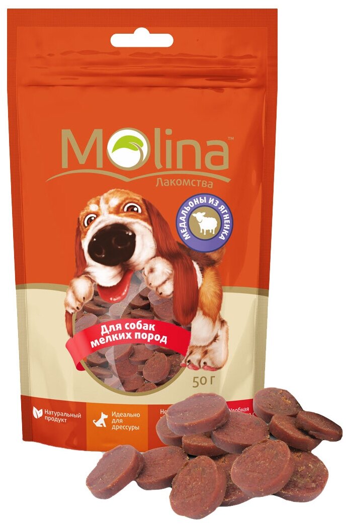 Лакомство для собак Molina для мелких пород Медальоны из ягненка, 50 г