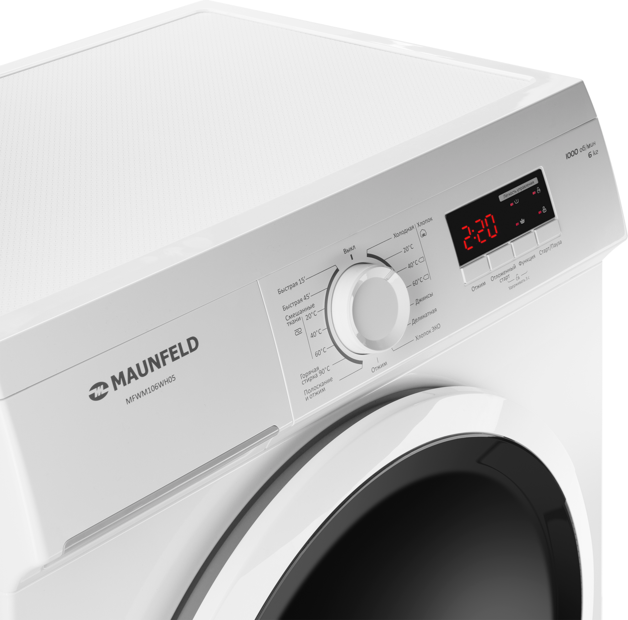 машина стиральная MAUNFELD MFWM106WH05 6кг/1000об/40см белый - фото №6