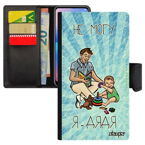 фото Чехол-книжка для телефона apple iphone xr, "не могу - стал дядей!" пародия шутка utaupia