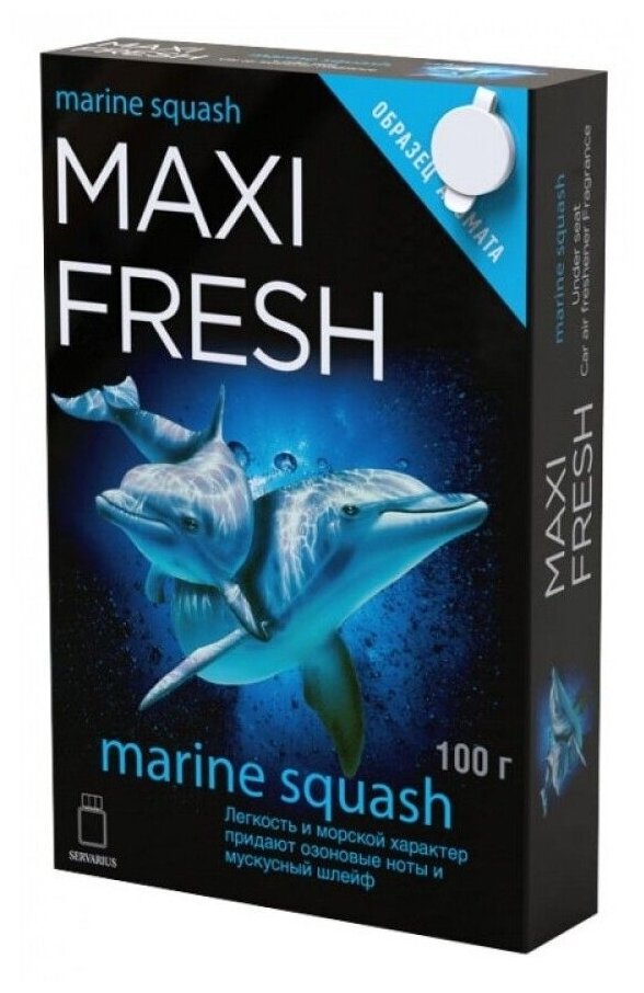 Maxifresh Ароматизатор для автомобиля MF-118 Marine squash