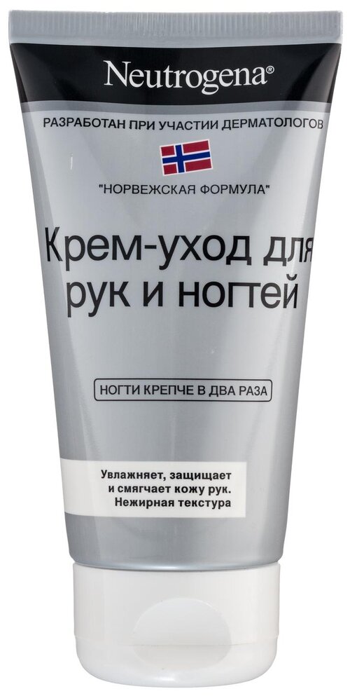 Neutrogena Крем-уход для рук и ногтей Норвежская формула, 75 мл