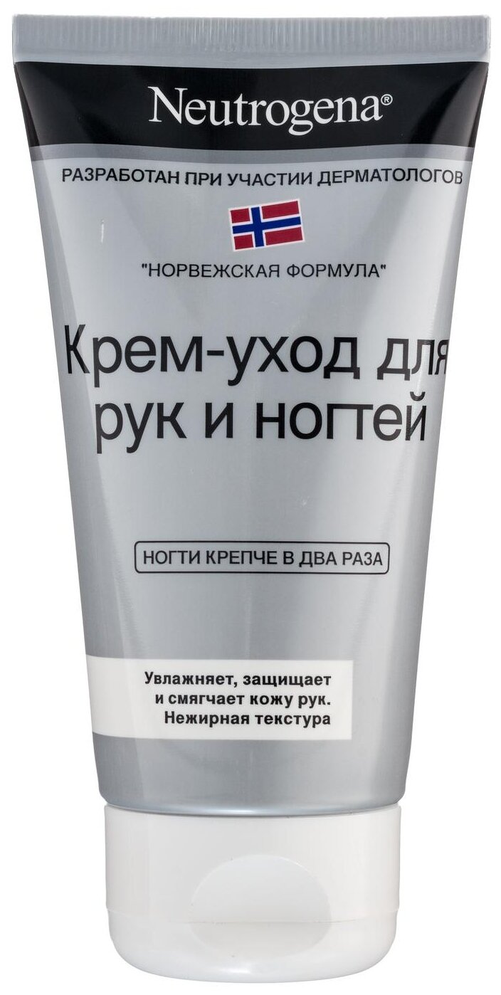 Крем-уход Neutrogena, 75 мл - фото №1