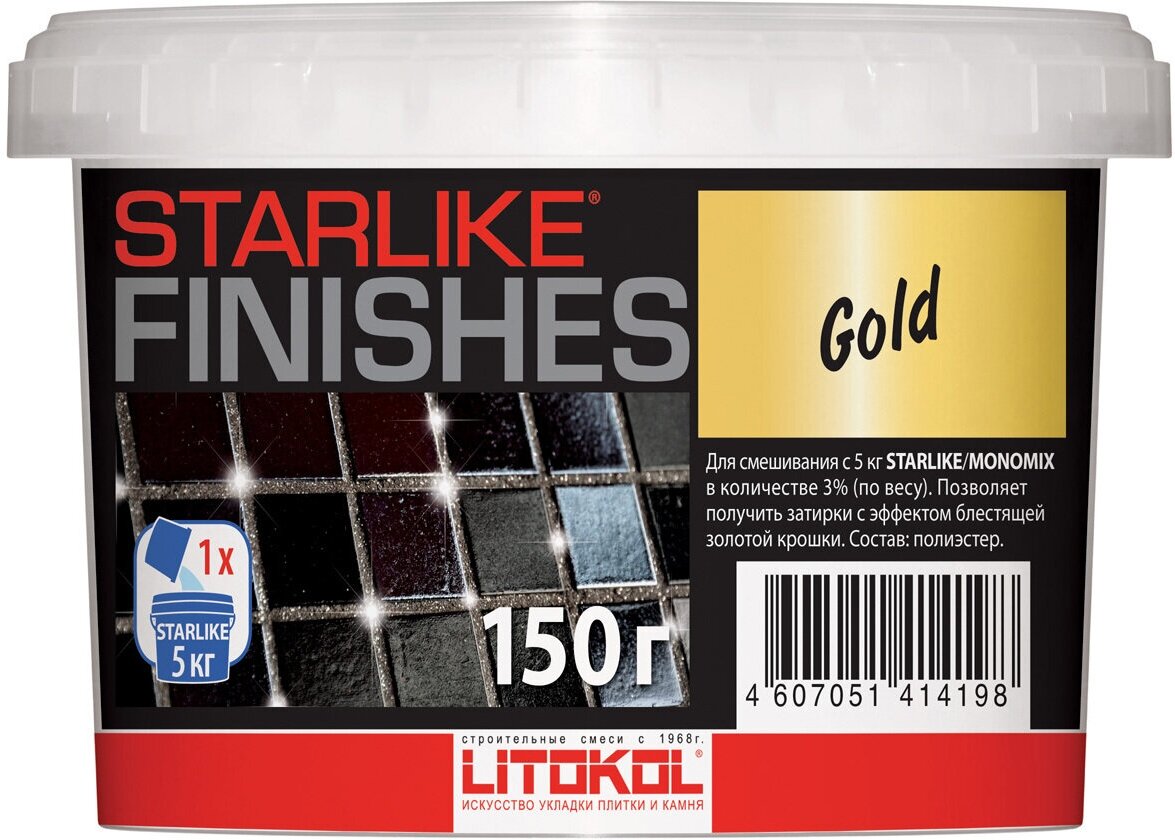 Затирочная смесь (добавка) STARLIKE FINISHES GOLD (золотая), 150г - фотография № 1