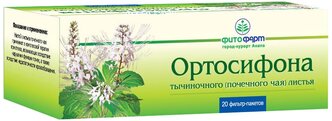 ФИТОФАРМ листья Ортосифона тычиночного (почечного чая) ф/п 1,5 г №20