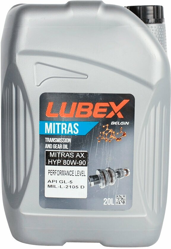 Трансмиссионное масло LUBEX MITRAS AX HYP 80W90 20л