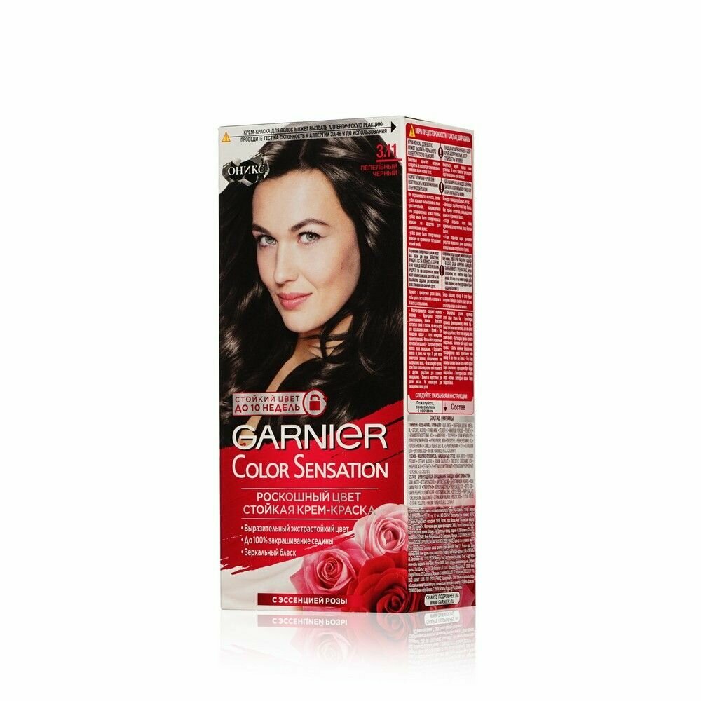 Крем-краска для волос Garnier Color Sensation Оникс 2.2 Перламутровый черный - фото №4