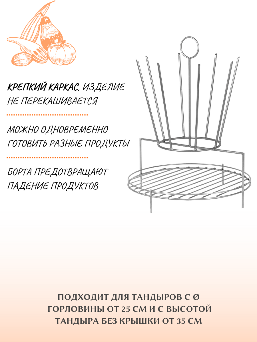 Тритон для тандыра диаметр 23см, высота 33см (Охотник, Есаул, Большой и др.) - фотография № 3