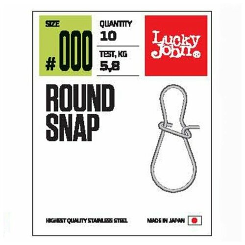 Застежки LJ Pro Series ROUND SNAP 001 10шт. застежки lj pro series drop snap 001 8шт