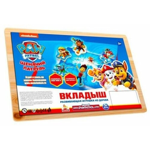 Игрушка деревянная Вкладыши 30 20 см, Щенячий патруль