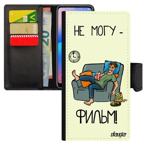 фото Чехол-книжка на смартфон galaxy s7 edge, "не могу - у меня фильм!" юмор комикс utaupia