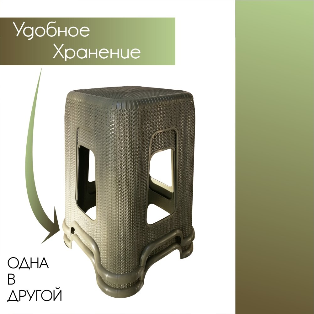 Табурет для дома и дачи пластик оливковый - нагрузка 150 кг - фотография № 3