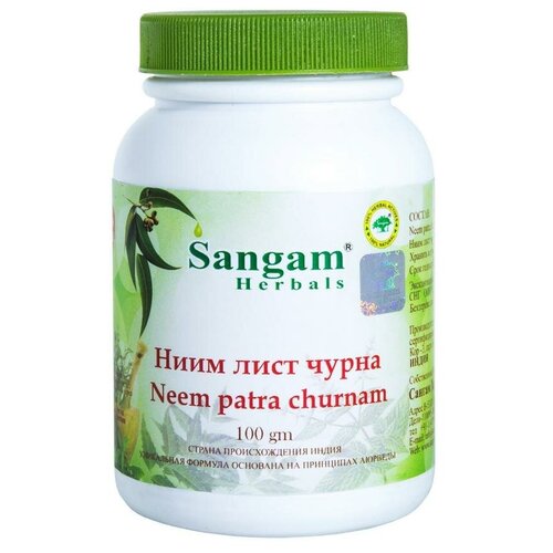 Порошок Sangam Herbals Ниим лист чурна, 100 г