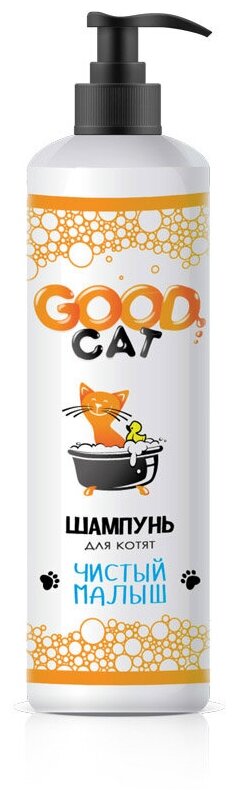 Шампунь GOOD Cat для Котят (Чистый малыш) , 250 мл