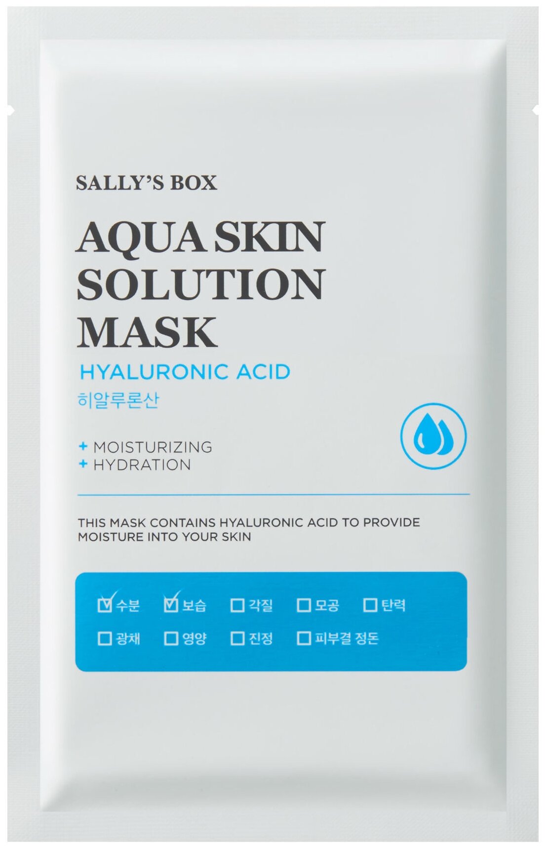 Sally’s Box Aqua Skin Solution Mask Hyaluronic Acid тканевая маска гиалуроновая кислота