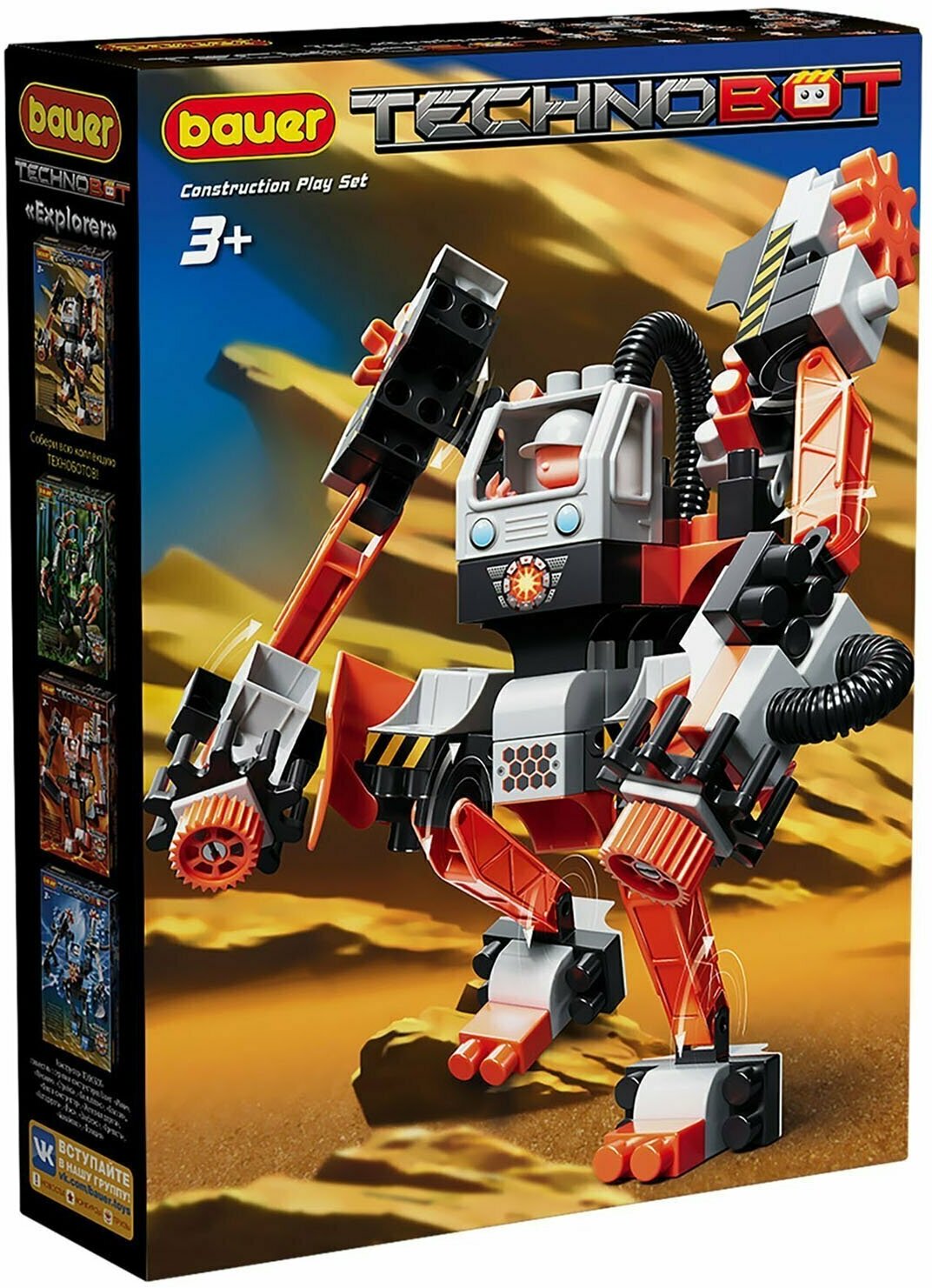 Конструктор "Technobot" 798 с роботом пилотом,(95 деталей). — фото 1