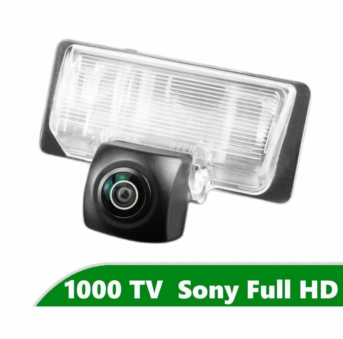 Камера заднего вида Full HD CCD для Nissan Teana J32 (2008 - 2014)