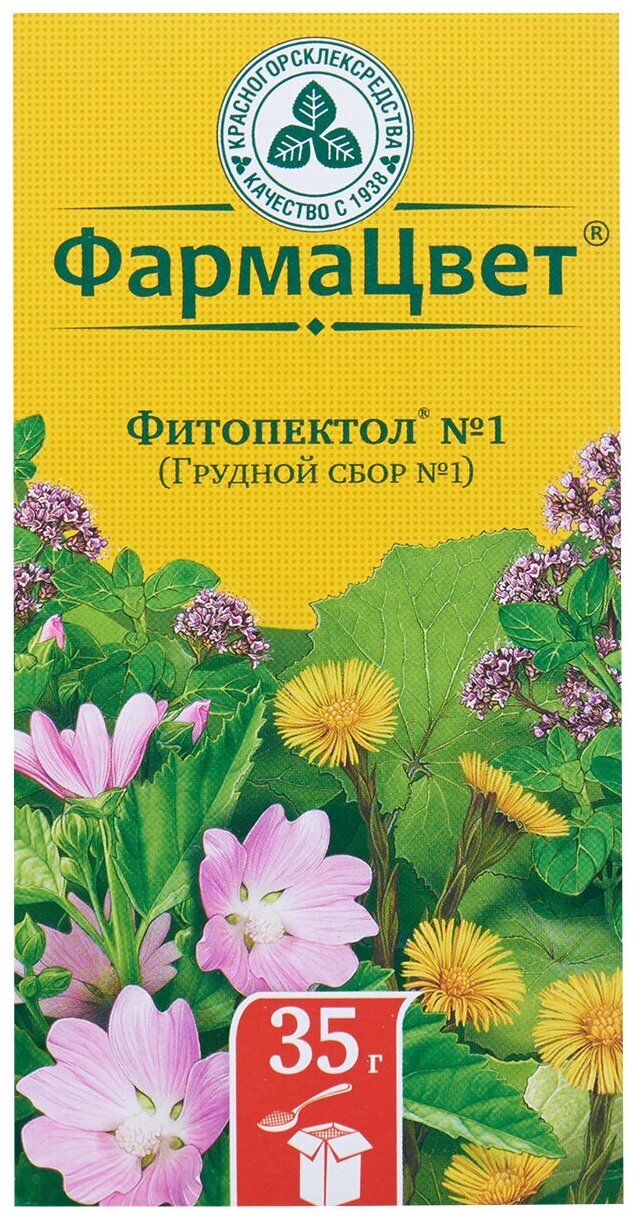 Красногорсклексредства сбор ФармаЦвет грудной №1 Фитопектол —  в .