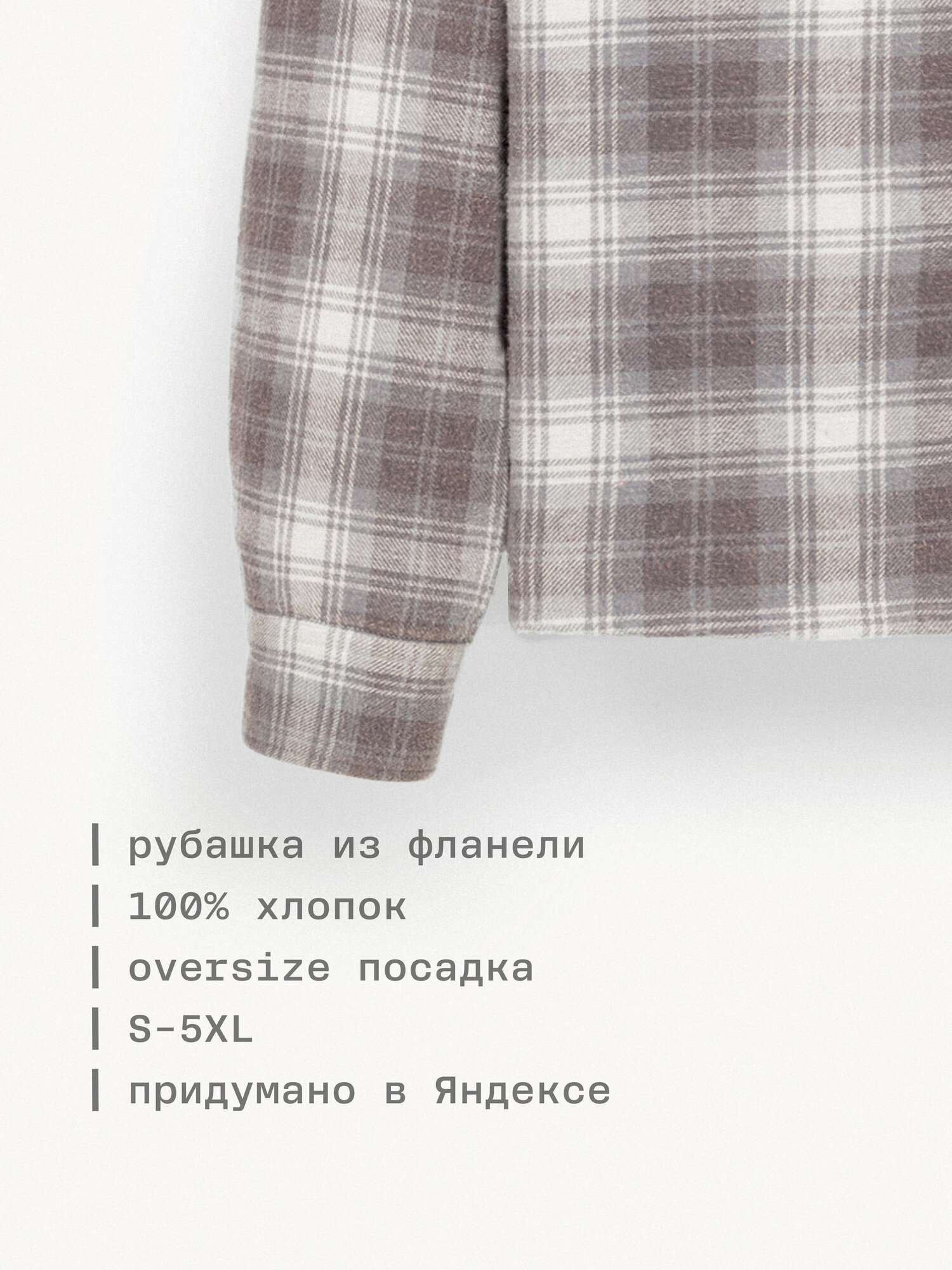 Рубашка MUTED FLANNEL, размер 2XL-3XL, голубой — фото 1