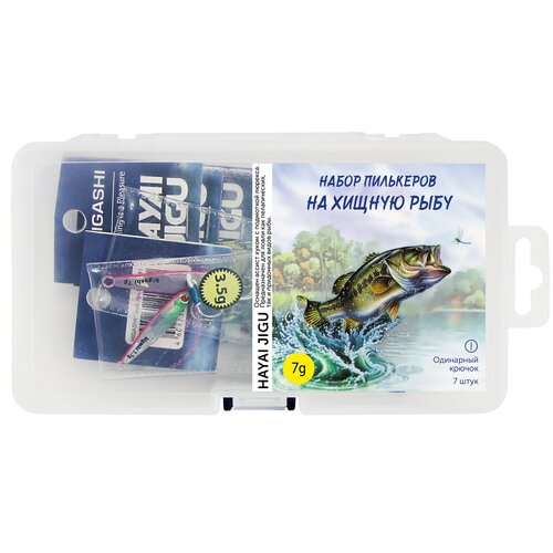 фото Набор пилькеров на хищную рыбу, hayai jigu 7g, 7 шт. higashi