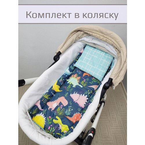 Комплект в коляску 