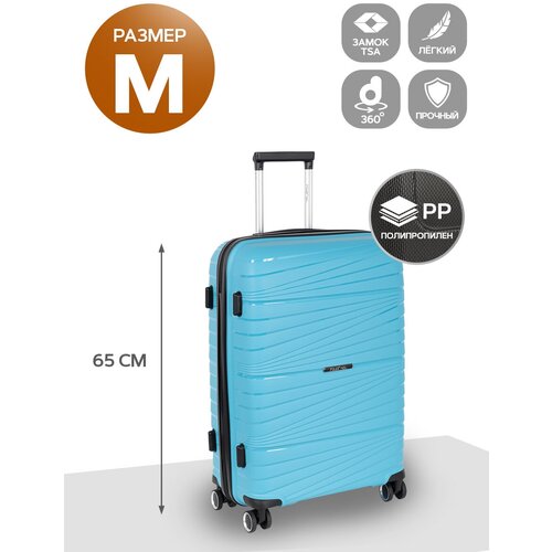 фото Чемодан polar ch0889, 66 л, размер m, синий